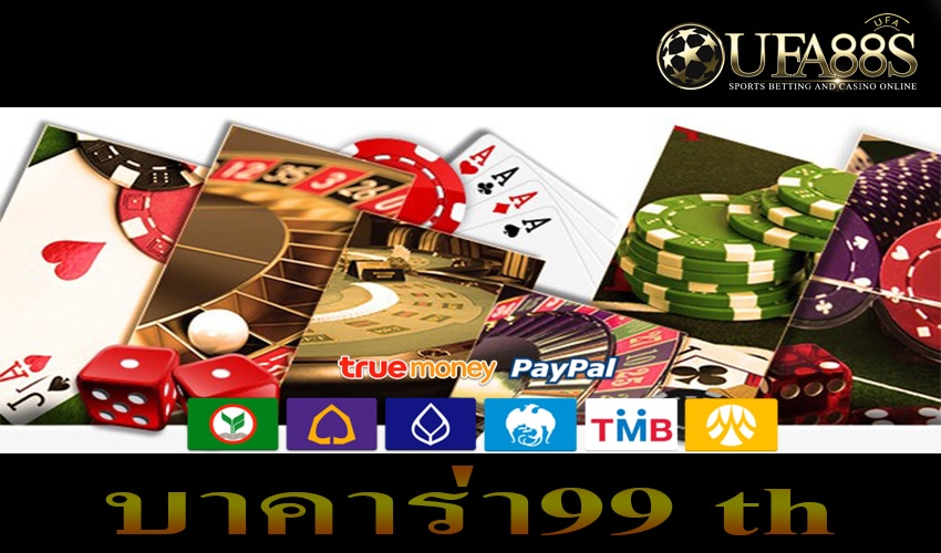 เว็บbacarat99th