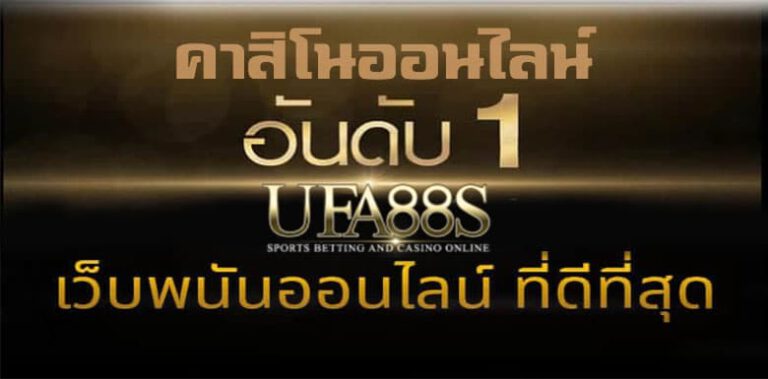 สูตรบาคาร่า พันทิป