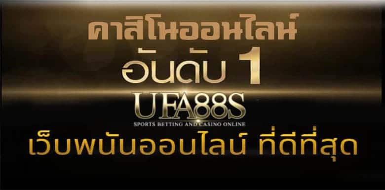 สูตรบาคาร่า พันทิป