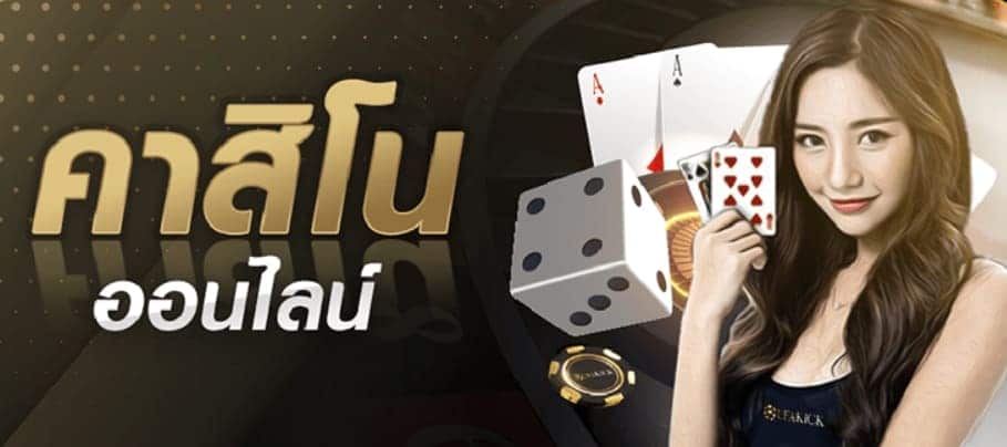 สูตรบาคาร่า พันทิป