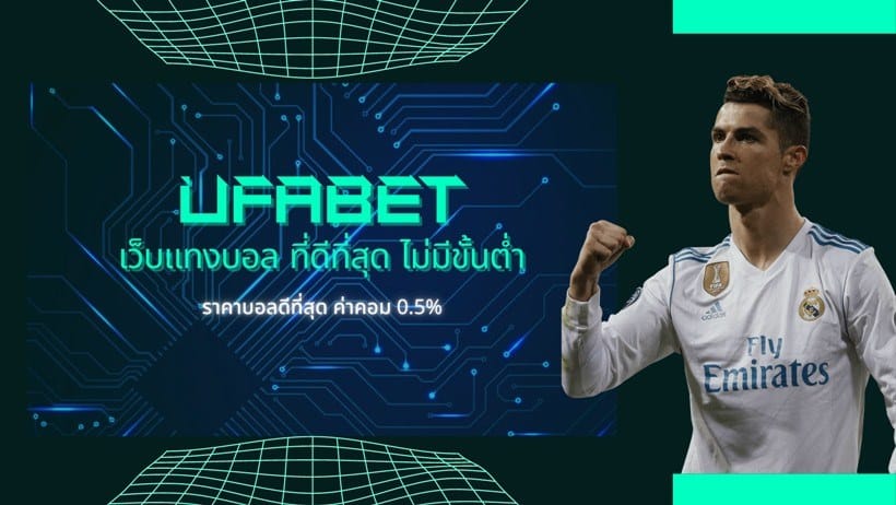 เว็บแทงบอล auto