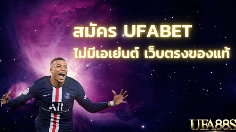 เว็บแทงบอล 10 บาท