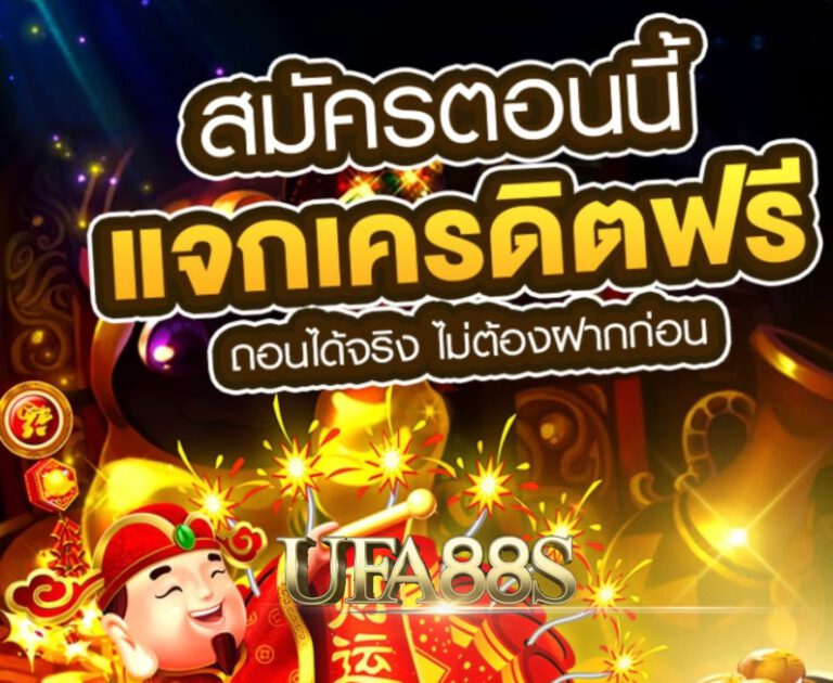 คาสิโน