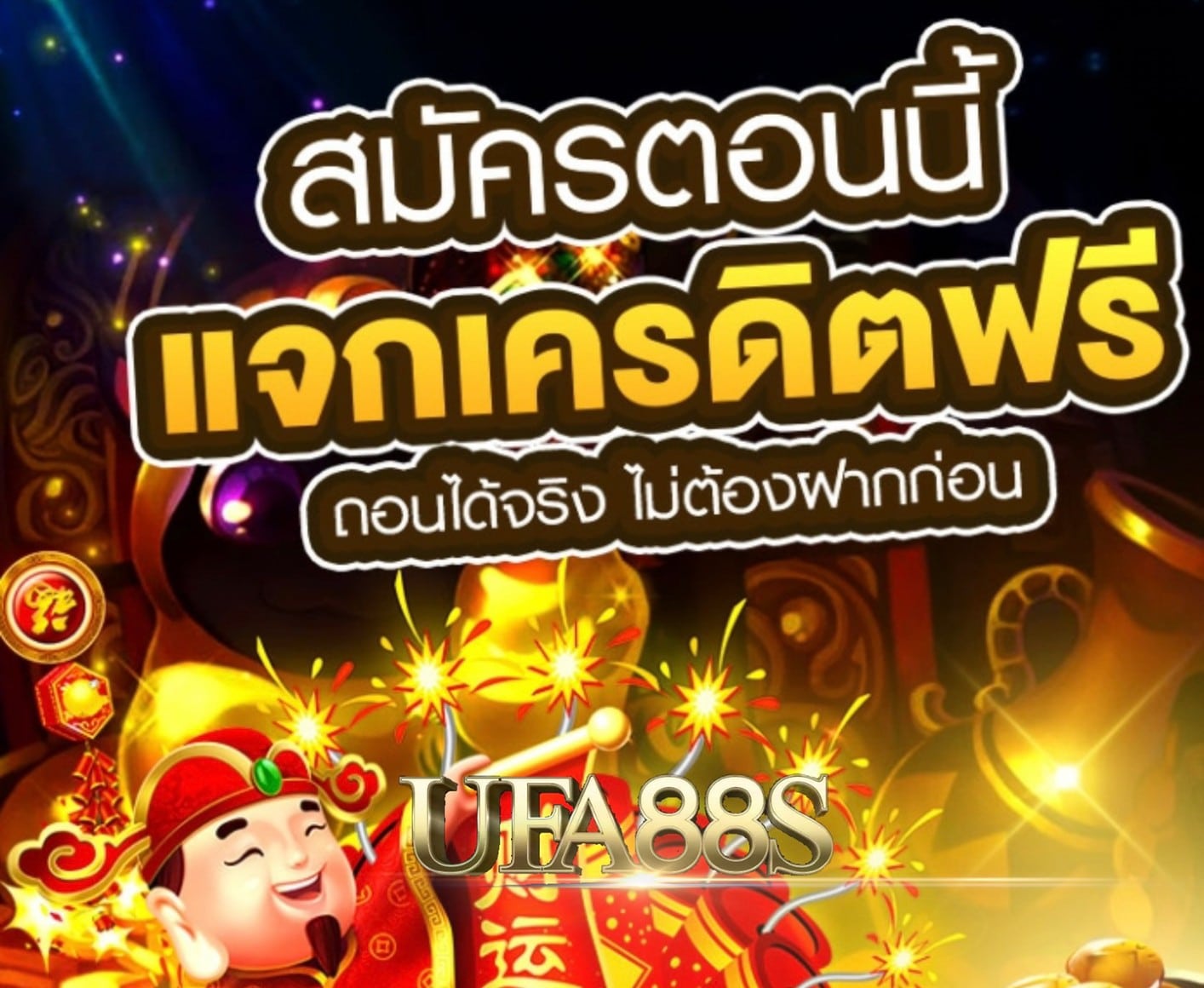 คาสิโน