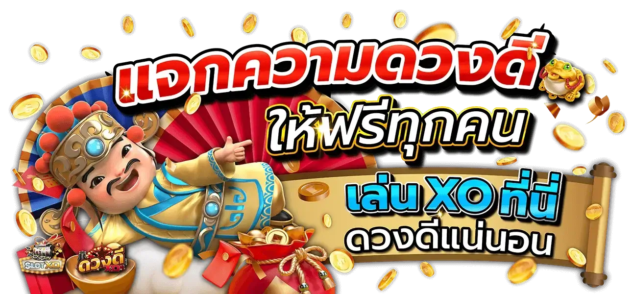 สล็อตแตกง่าย