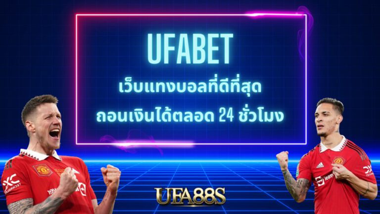 ufa789