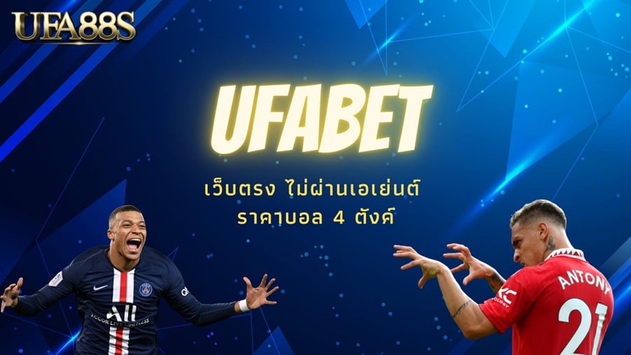 ufa789