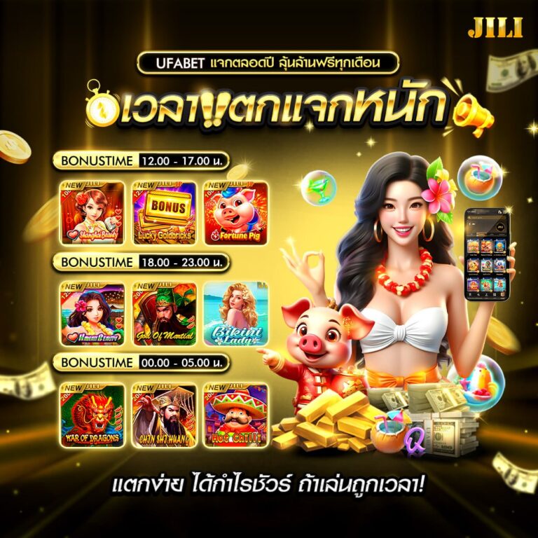 เว็บสล็อตตรง