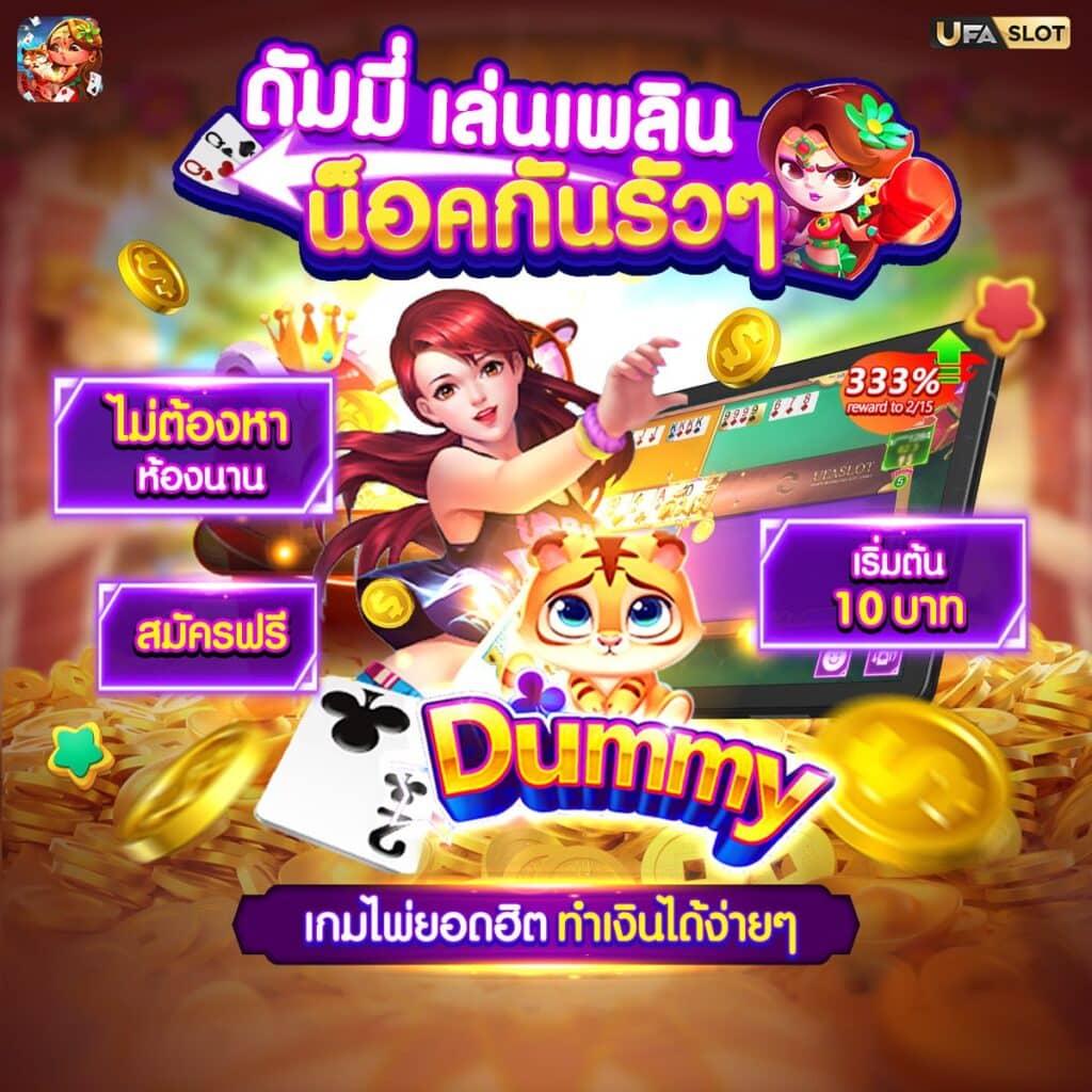 เว็บสล็อตตรง
