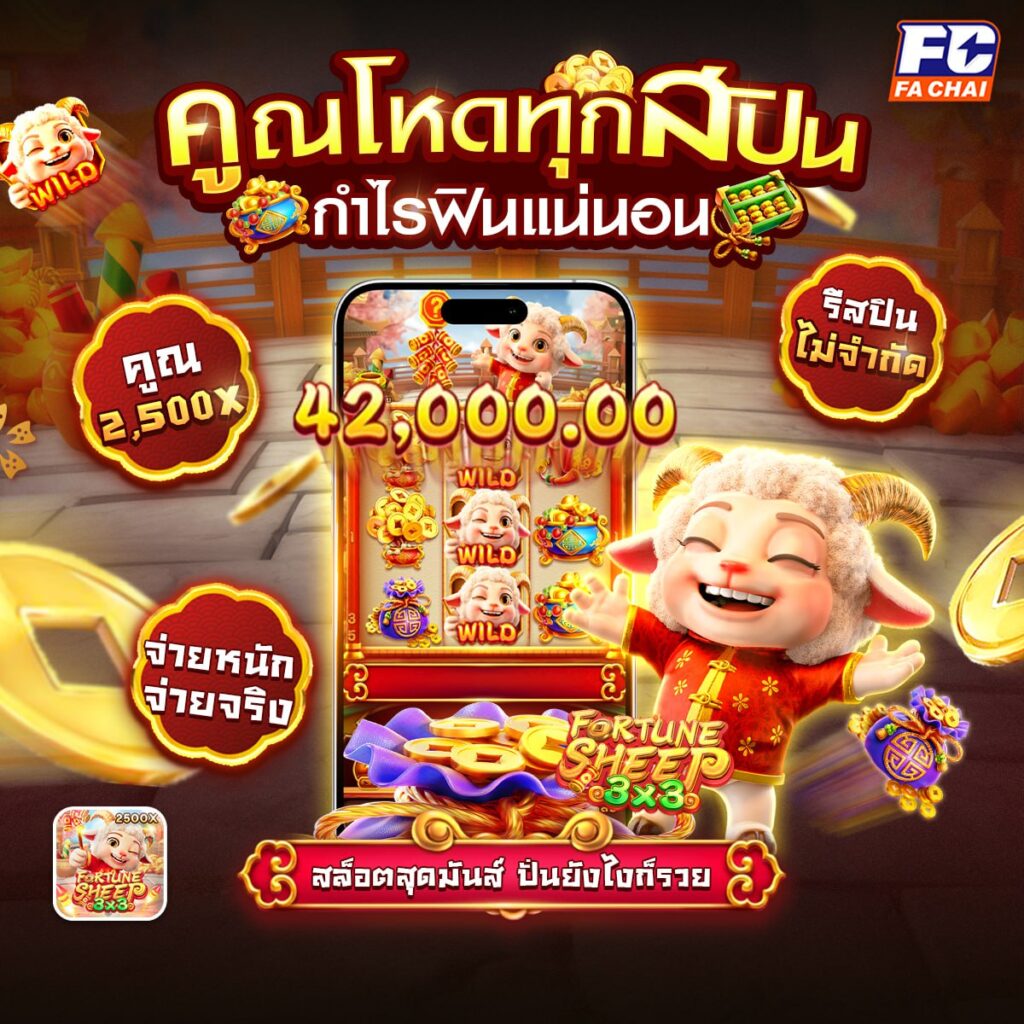 สล็อตเว็บตรง 168