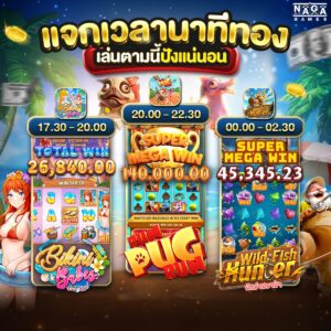 สล็อตเว็บตรง 168
