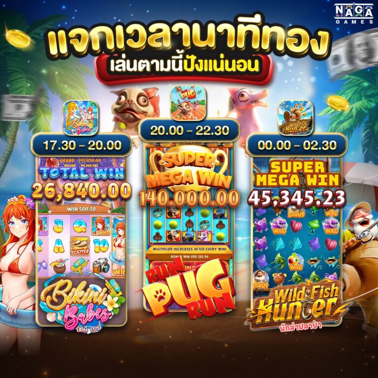 สล็อตเว็บตรง 168