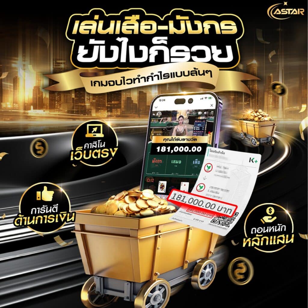 285คาสิโน