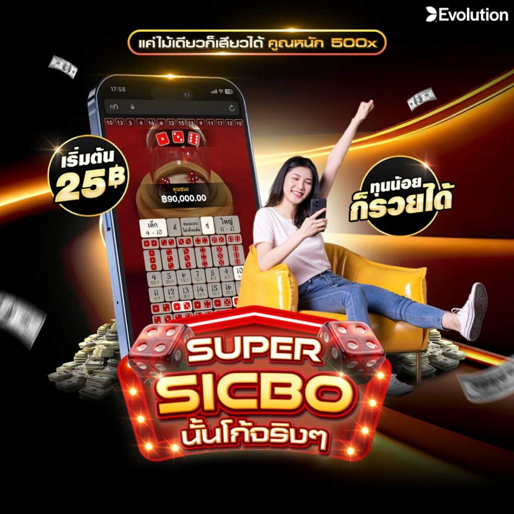 285คาสิโน