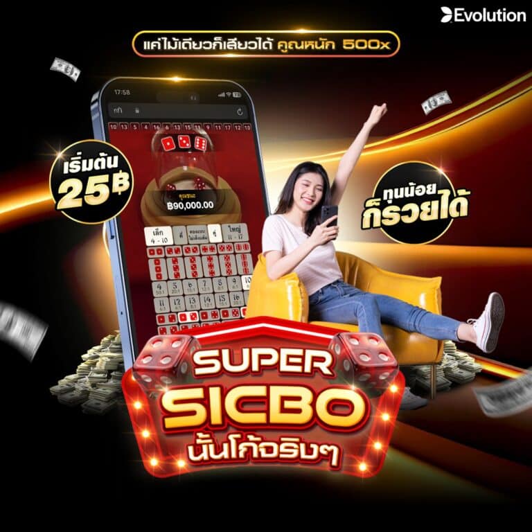285คาสิโน